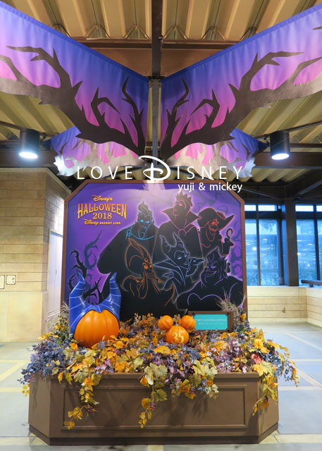 ディズニーリゾートラインの「ディズニー・ハロウィーン」東京ディズニーシー・ステーション