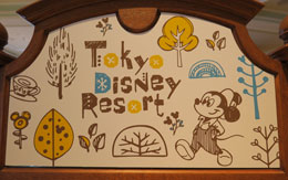 2018年秋冬TDRグッズ「北欧風の生活雑貨シリーズ」23品紹介！