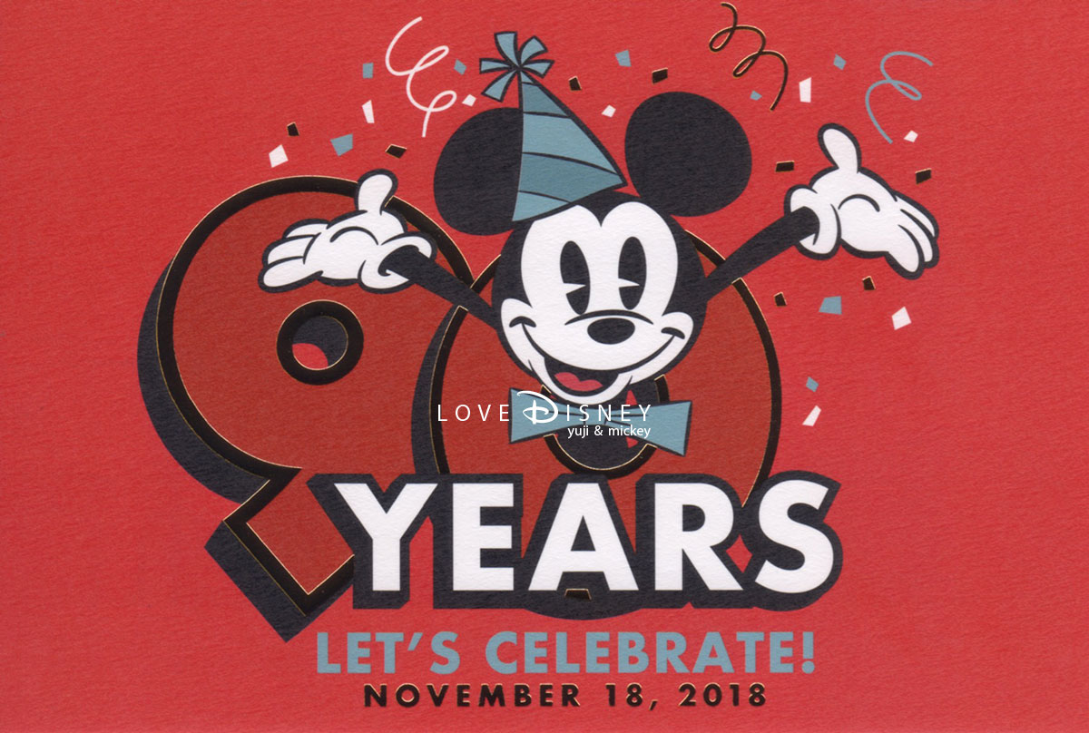 2018年10月18日発売「90 years with Mickey スペシャルグッズ