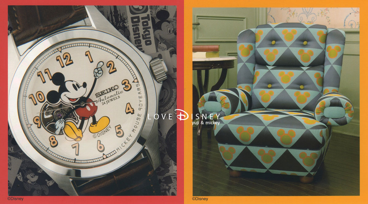 ミッキーマウス90周年記念グッズ「ウォッチ」＆「ミッキーシェイプ柄のソファ」紹介！