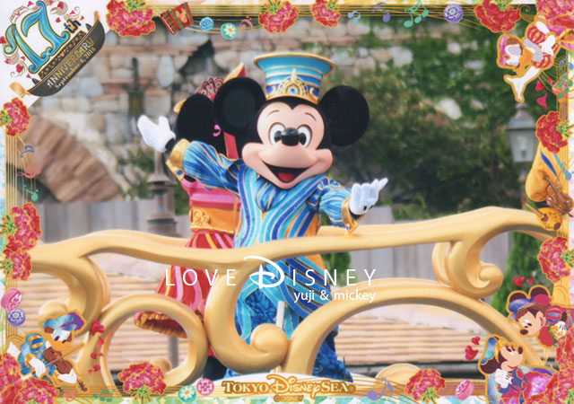 東京ディズニーシー「開園17周年」の限定イラストフォトフレーム