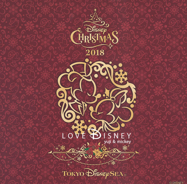 Tds ディズニー クリスマス18 前期のディズニースナップフォト フォトファン 紹介 Love Disney