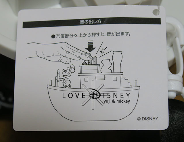 ミッキーマウス90周年記念グッズ「蒸気船ウィリーのポップコーンバケット」説明書き