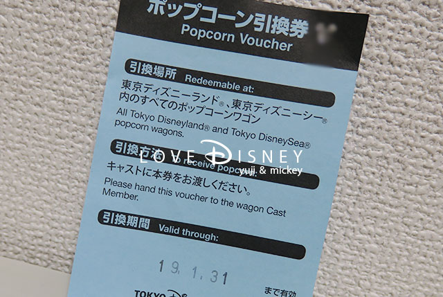 ミッキーマウス90周年記念グッズ 蒸気船ウィリーのポップコーンバケット 購入レポート Love Disney