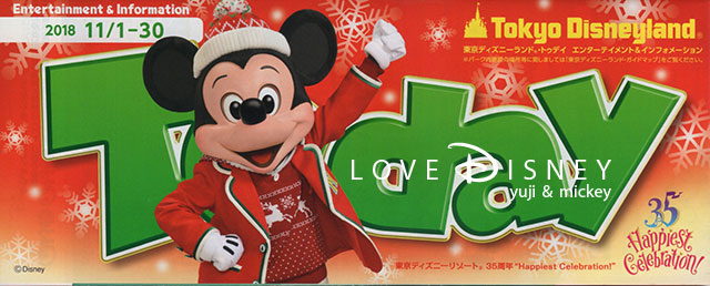 18年11月1日からのtoday全体紹介 In Tdl Tds Love Disney