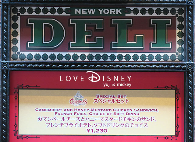 ディズニー・クリスマス2018グルメ「ニューヨーク・デリ」のスペシャルセットのメニュー看板