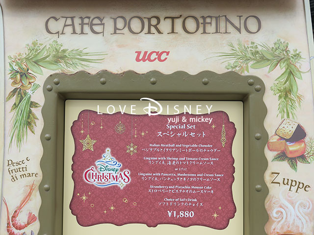 カフェ・ポルトフィーノのディズニー・クリスマス2018「スペシャルセット」メニュー看板