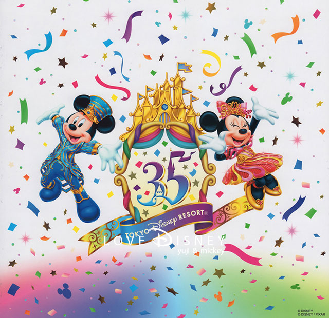 TDR35周年「ハピエスト・セレブレーションのディズニースナップフォト（フォトファン）」紹介！ in TDS | Love Disney