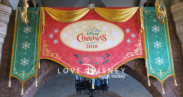 ミラコスタ通りにあるバナー（TDS「ディズニー・クリスマス2018」デコレーション）