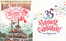 TDR35周年「蒸気船マークトウェイン号の乗船証明書と記念スタンプ」紹介！