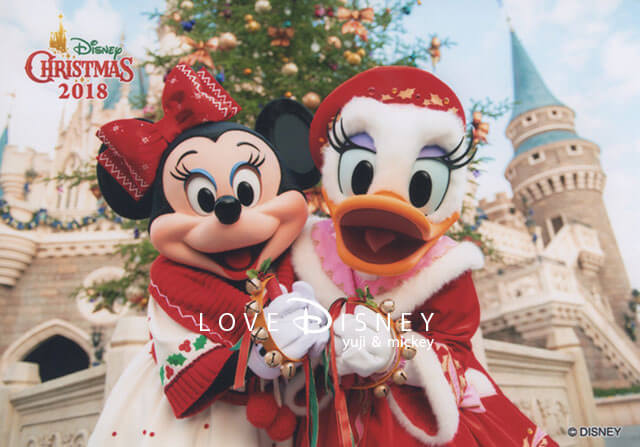 Tdl ディズニー クリスマス2018の後期スペシャルフォト 全11種類紹介 Love Disney