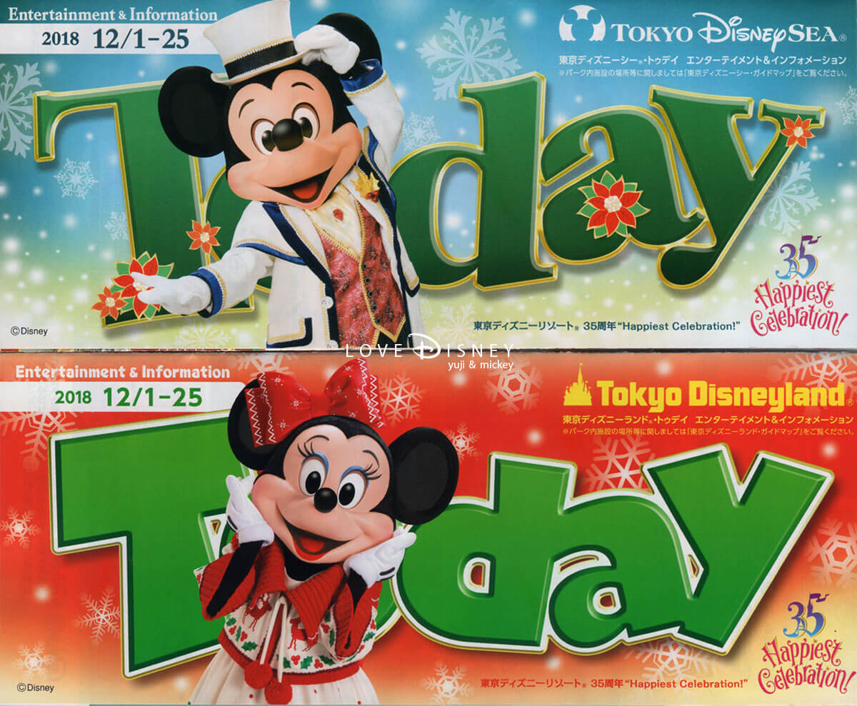 2018年12月1日からのTODAY全体紹介！ in TDL＆TDS