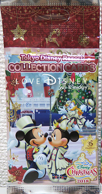 TDSディズニー・クリスマス2018のコレクションカードが入っている袋