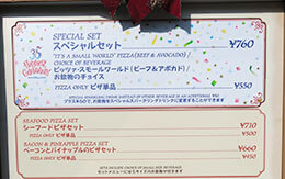 TDR35周年グルメ「ピッツァ・スモールワールド（ビーフ＆アボカド）」 in キャプテンフックス・ギャレー