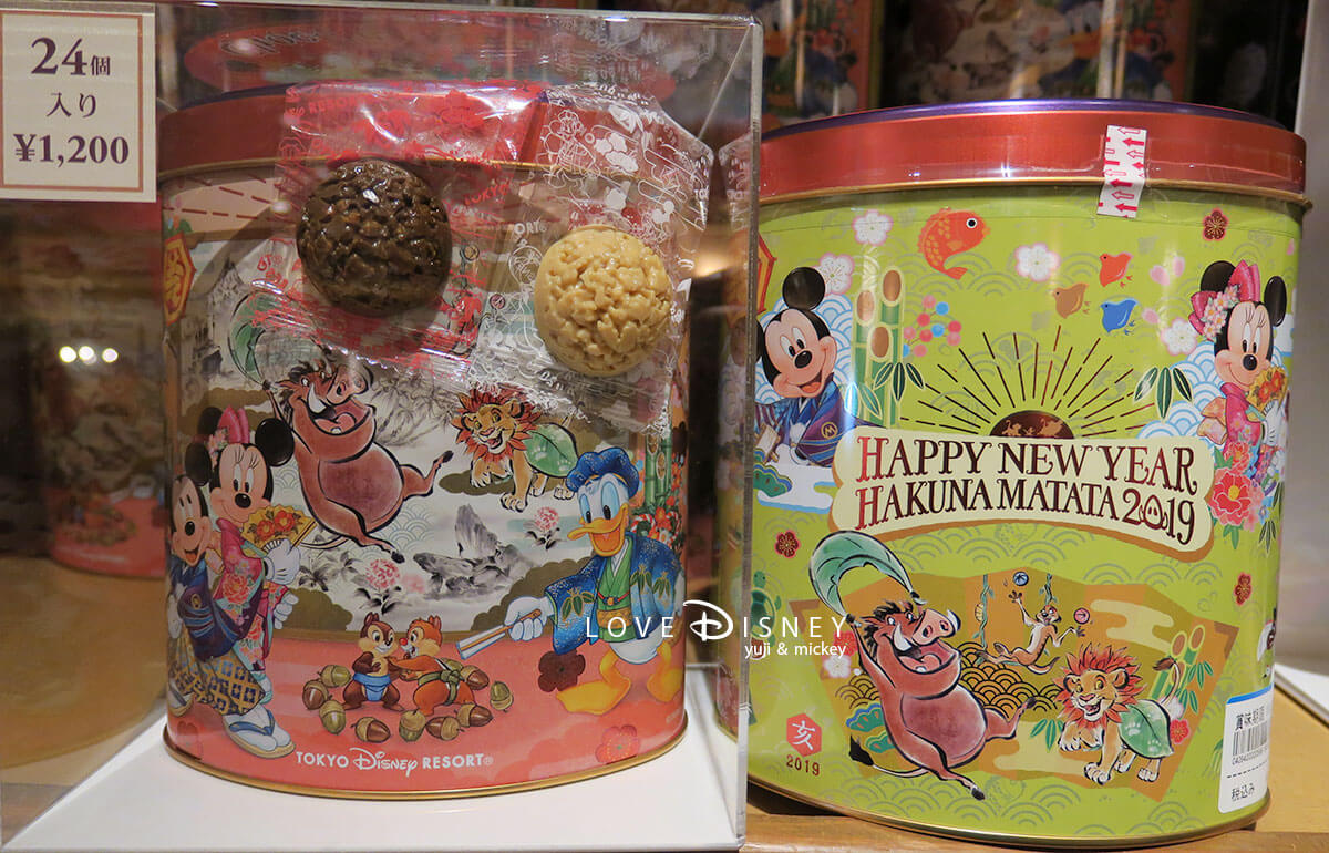 Tdr ニューイヤーグッズ19のお菓子 を紹介 Love Disney