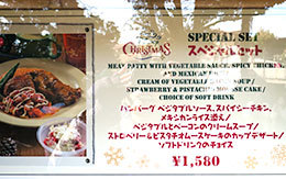 ディズニー・クリスマス2018グルメ「スペシャルセット」 in ユカタン・ベースキャンプ・グリル