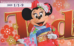 2019年1月1日からのTODAY全体紹介！ in TDL＆TDS