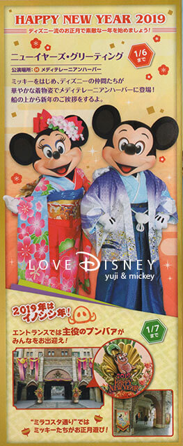 輸入 ディズニー TODAY Today 2019年 6月 i9tmg.com.br