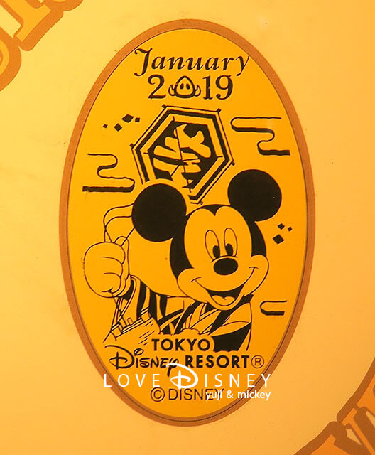 ミッキーマウス（TDL2019年1月のマンスリースーベニアメダル）