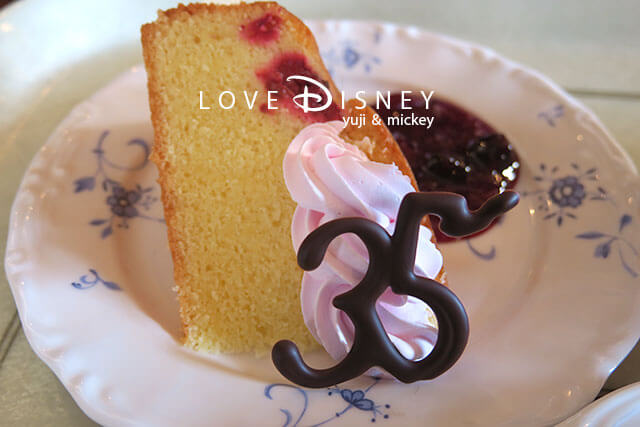 ラズベリーパウンドケーキ（ザンビーニ･ブラザーズ･リストランテのTDR35周年スペシャルセット）