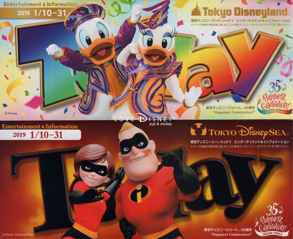 2019年1月10日からのTODAY全体紹介！ in TDL＆TDS