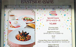 TDR35周年グランドフィナーレをお祝いするスペシャルコース in イーストサイド・カフェ