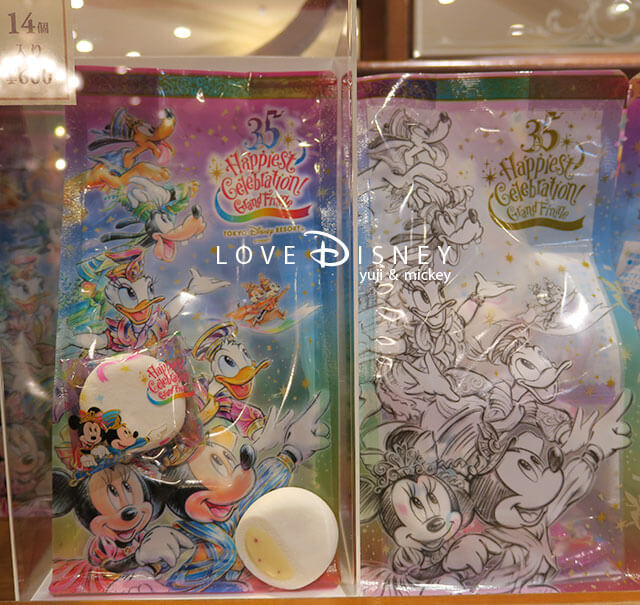 マシュマロ（TDR35周年グランドフィナーレのお菓子）