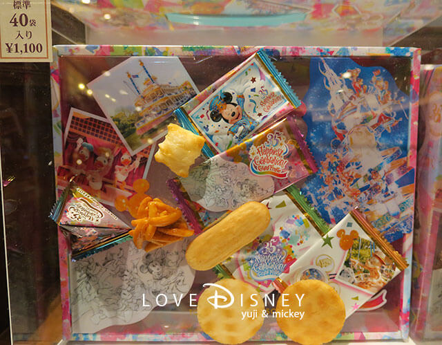 おせんべい（TDR35周年グランドフィナーレのお菓子）