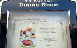 TDR35周年グルメ「スペシャルセット」S.S.コロンビア・ダイニングルーム