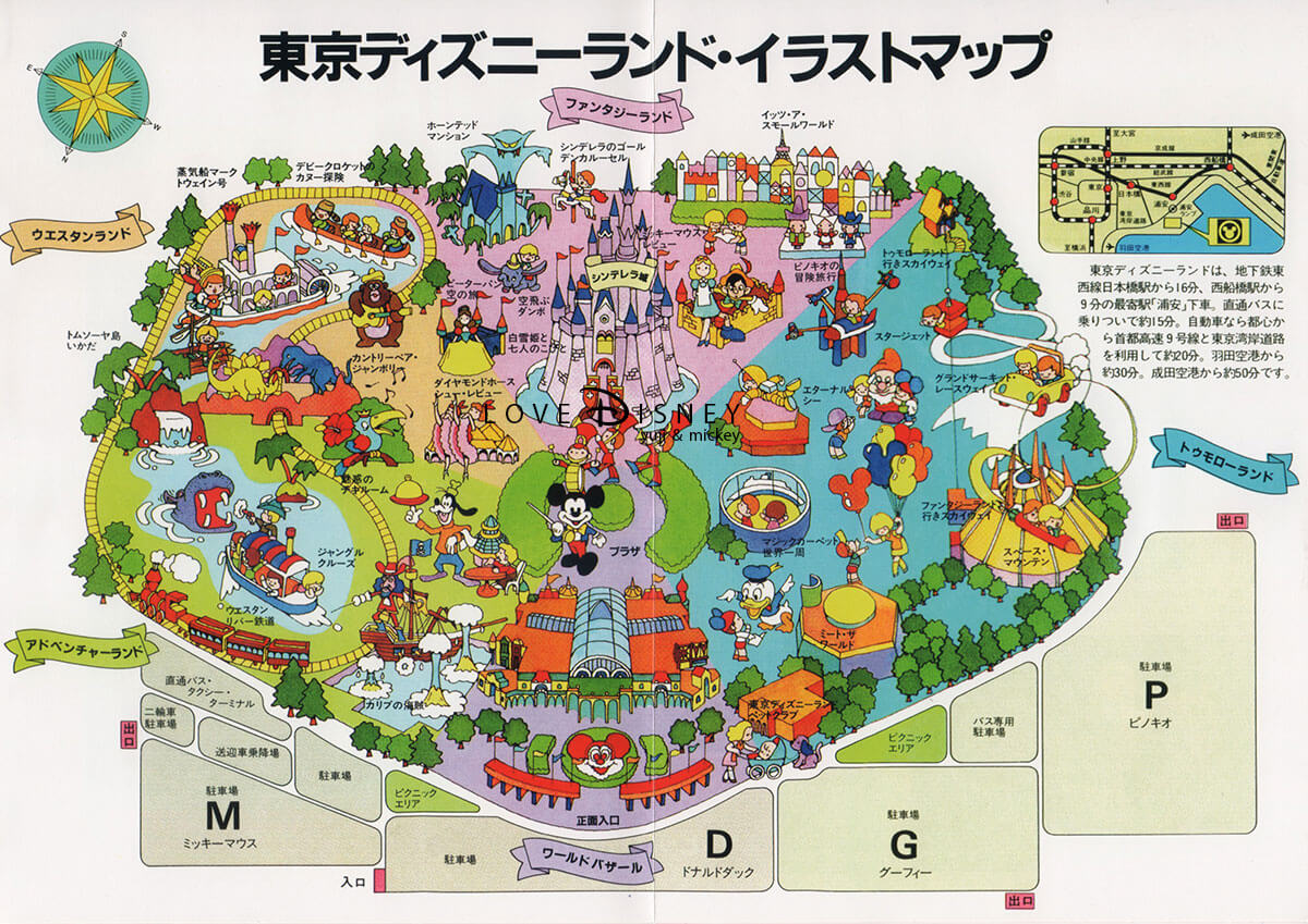 ガイドツアー「ヒストリー・オブ・東京ディズニーランド」体験レポート