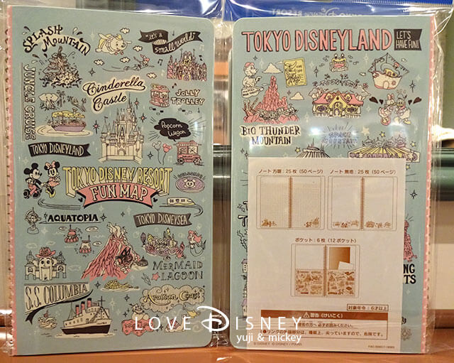 Tdr 手書き風に描いたポップなデザインのグッズ 文房具 雑貨など 紹介 Love Disney