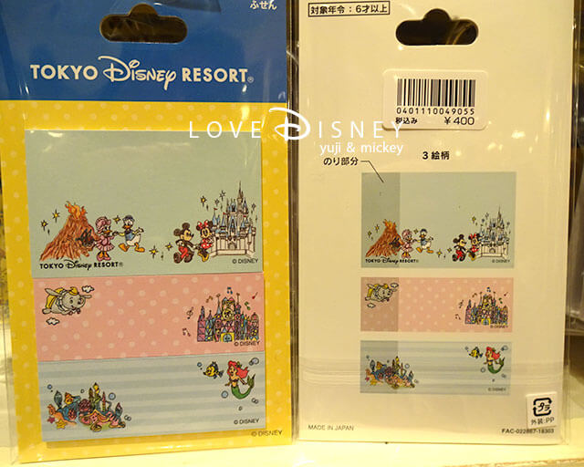 Tdr 手書き風に描いたポップなデザインのグッズ 文房具 雑貨など 紹介 Love Disney