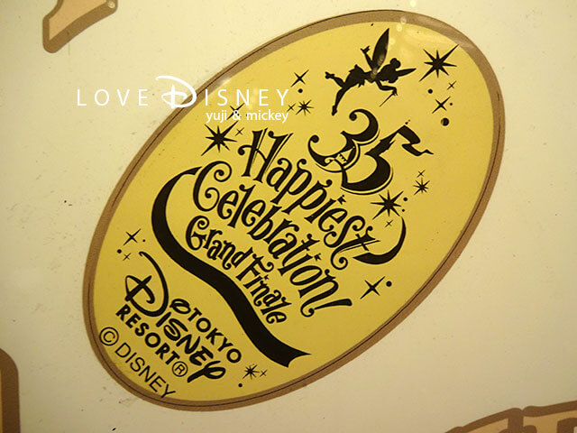 Tdlスーベニアメダル全種類 マンスリーを除く 紹介 19年2月1日現在 Love Disney