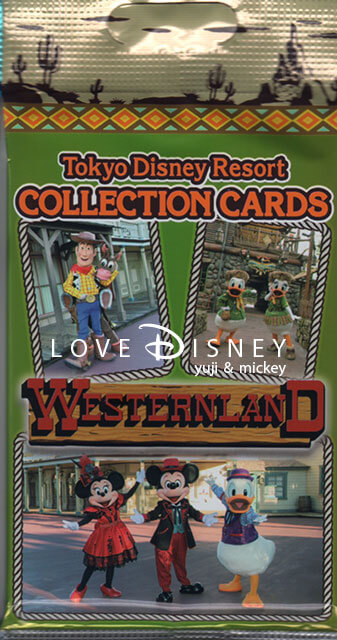 TDLウエスタンランドのコレクションカードが入っている袋