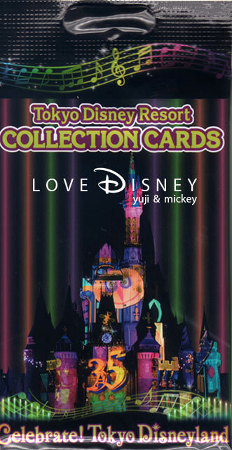 Celebrate!TokyoDisneylandのコレクションカードが入っている袋