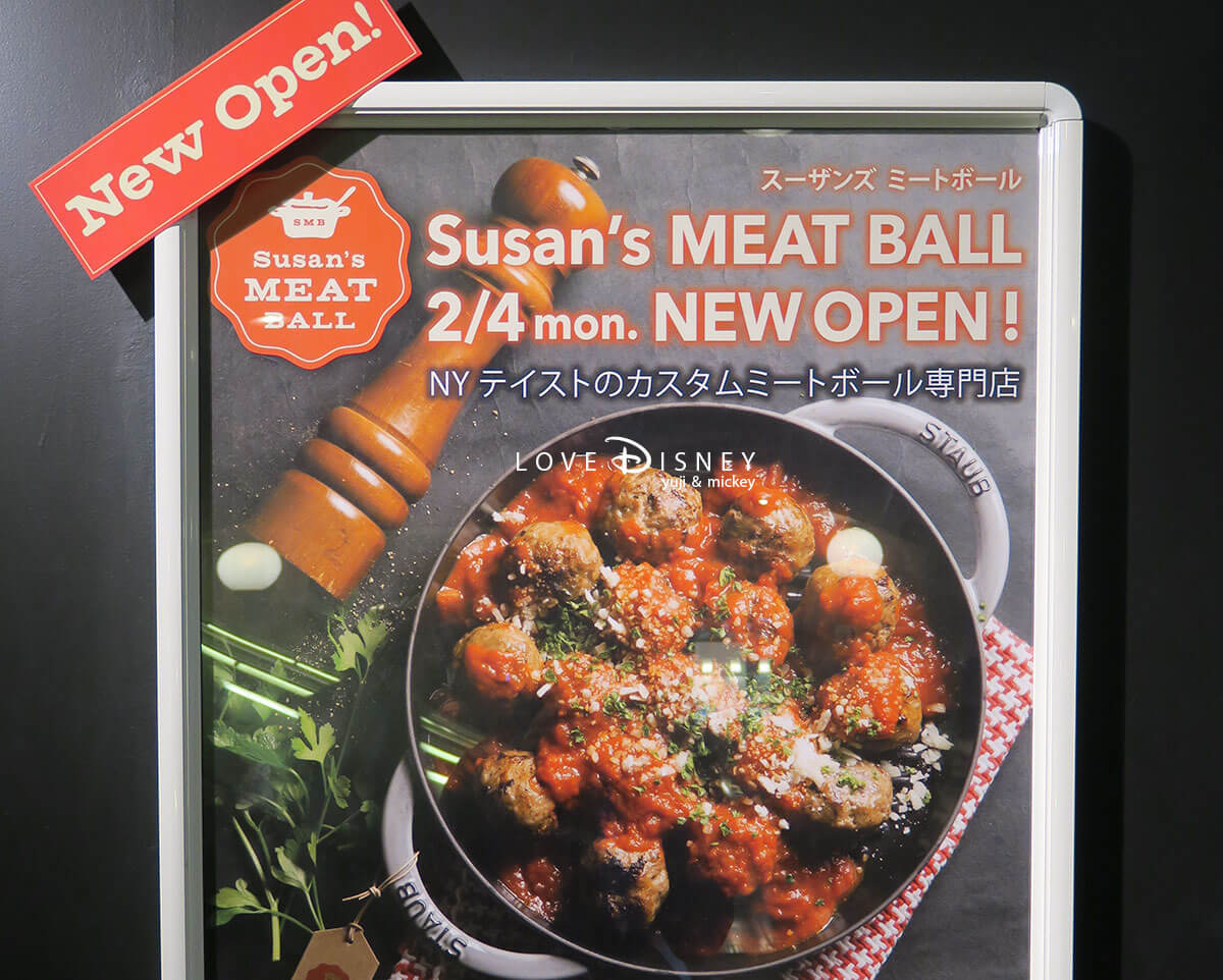 New Open「Susan's MEAT BALL（スーザンズ ミートボール）」 in イクスピアリ