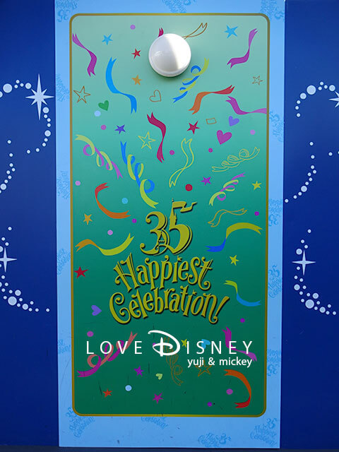 35周年のロゴ（TDR35周年グランドフィナーレのデコレーション）