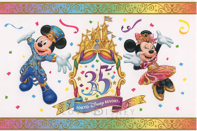 お泊りディズニー「東京ディズニーランドホテル」35周年ポストカード（ミッキー＆ミニー）表