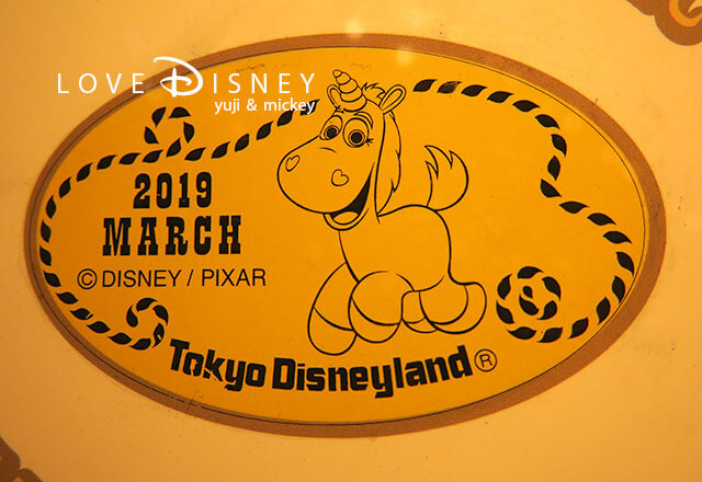 TDL2019年3月のマンスリースーベニアメダル（バターカップ）