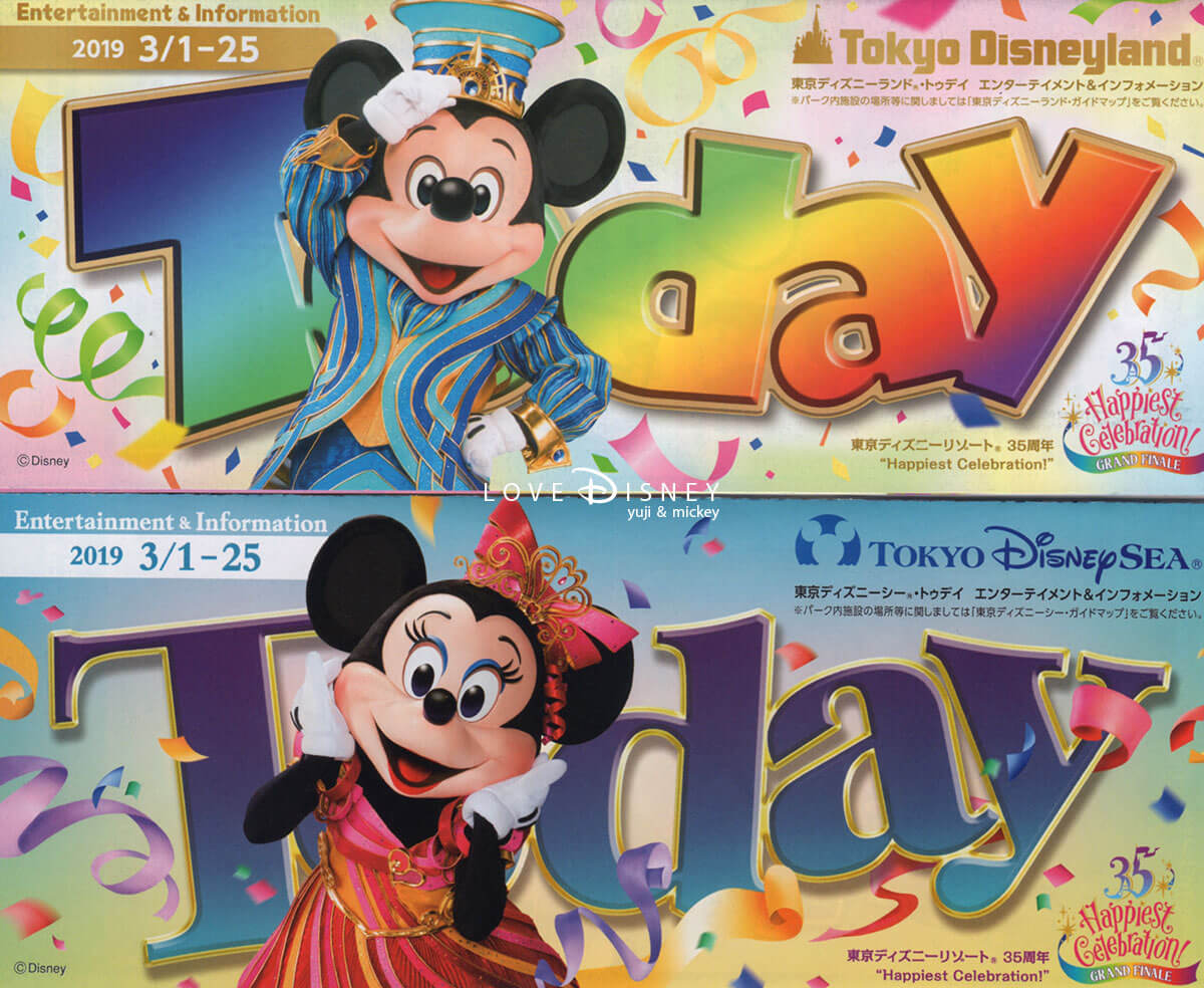 2019年3月1日からのTODAY全体紹介 in TDL＆TDS