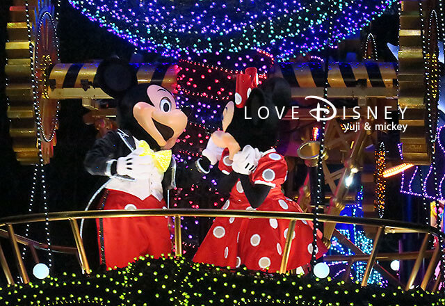 エレクトリカルパレードでミッキーとミニーがキス 今だけの特別バージョン Love Disney