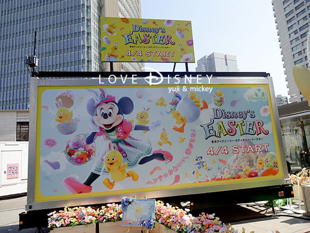 赤坂サカス広場にあるTDSのディズニー・イースター2019のデコレーション（展示トラック）