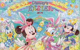 TDS「ディズニー・イースター2019」前期のディズニースナップフォト