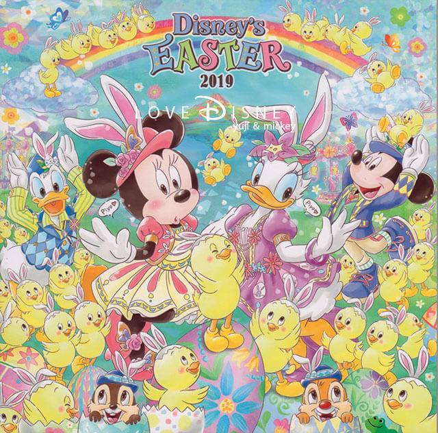 東京ディズニーシー「ディズニー・イースター2019」のオリジナル台紙（表面）
