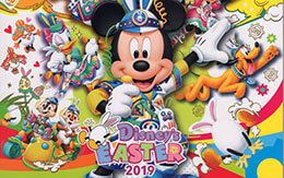 TDL「ディズニー・イースター2019」前期のディズニースナップフォト