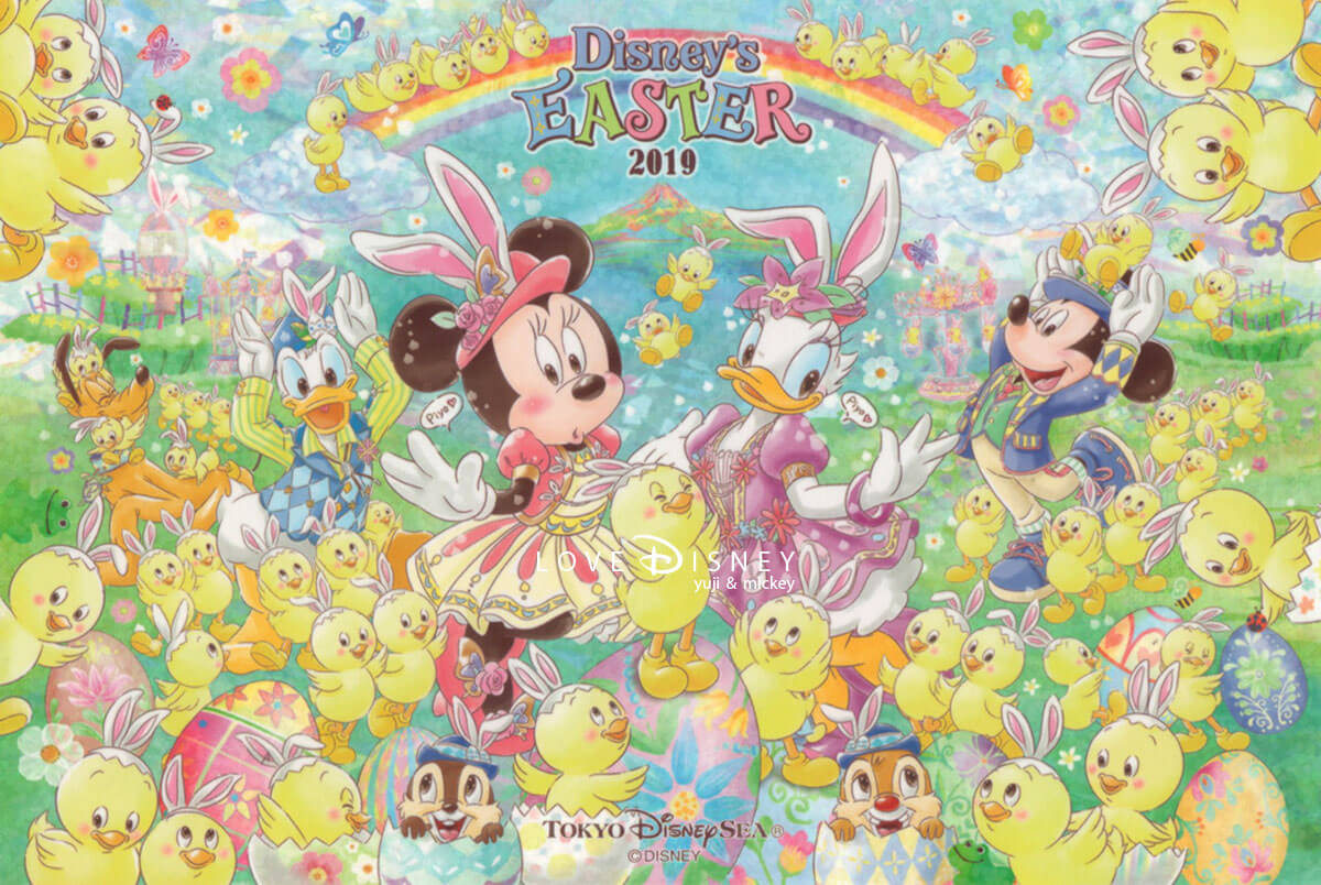 2019年初登場 “うさピヨ” グッズ（パペット、ぬいぐるみ、パスケースなど） in TDS