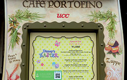 トマト味のカルボナーラ？ カフェ・ポルトフィーノのイースター2019限定メニュー