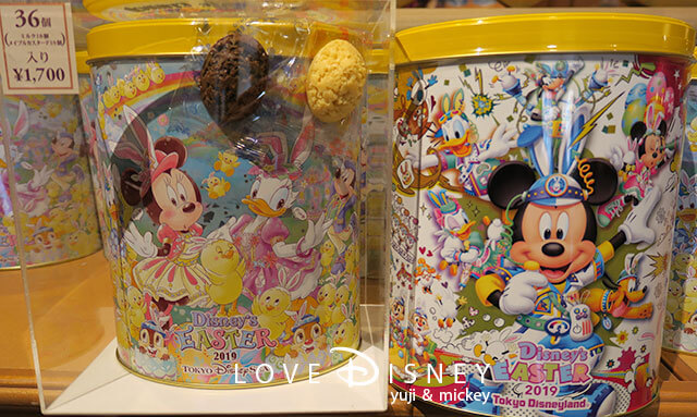 Tdl Tds ディズニー イースター19 お菓子全種類 チョコレートクランチ たまごボーロなど Love Disney