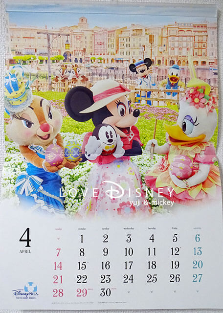東京ディズニーリゾート非売品カレンダー（2019年4月）