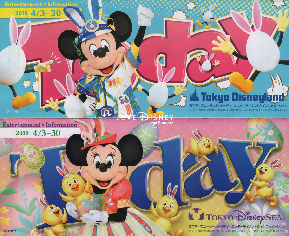 2019年4月3日からのTODAY全体紹介  in TDL＆TDS